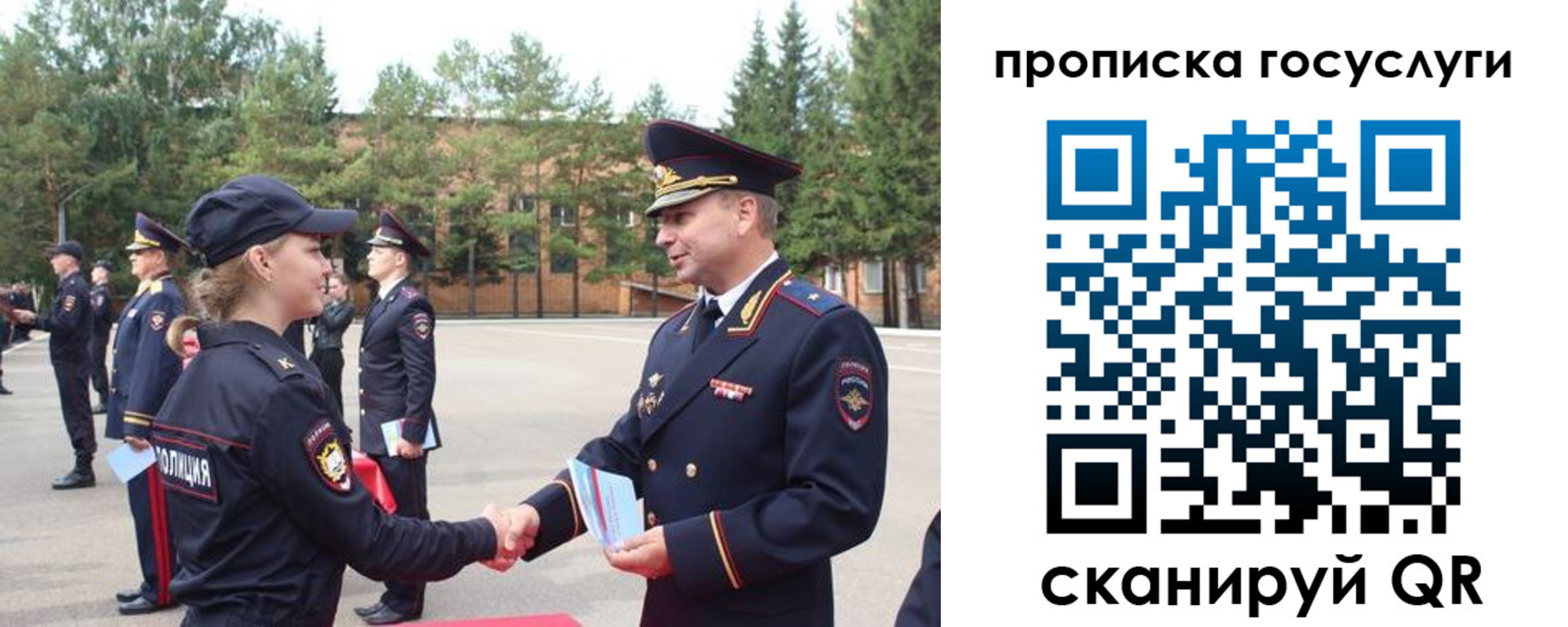 прописка 2025 в Великом Устюге