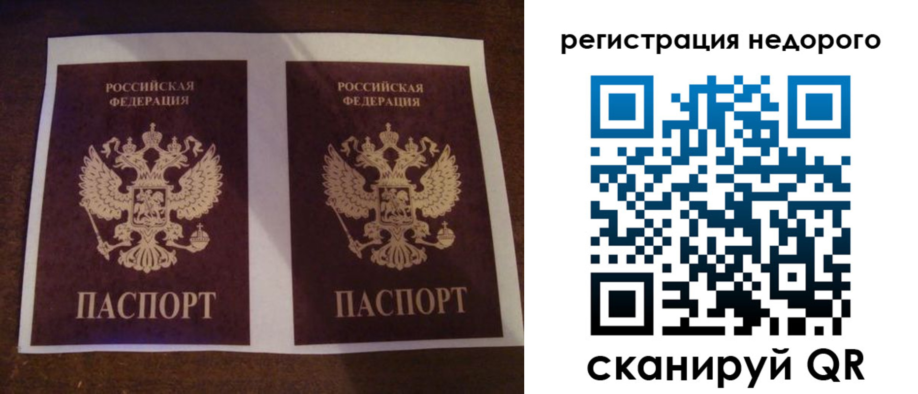прописка для военкомата в Великом Устюге