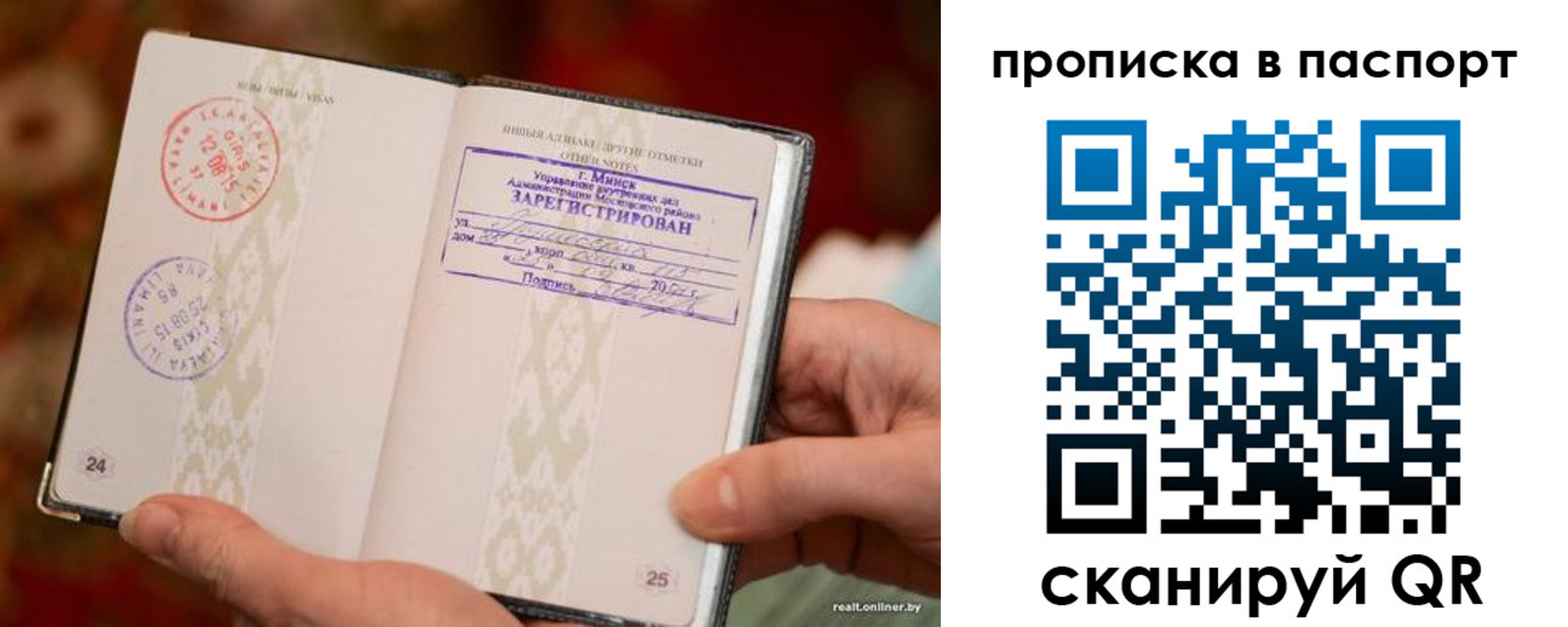 миграционный учет в Великом Устюге