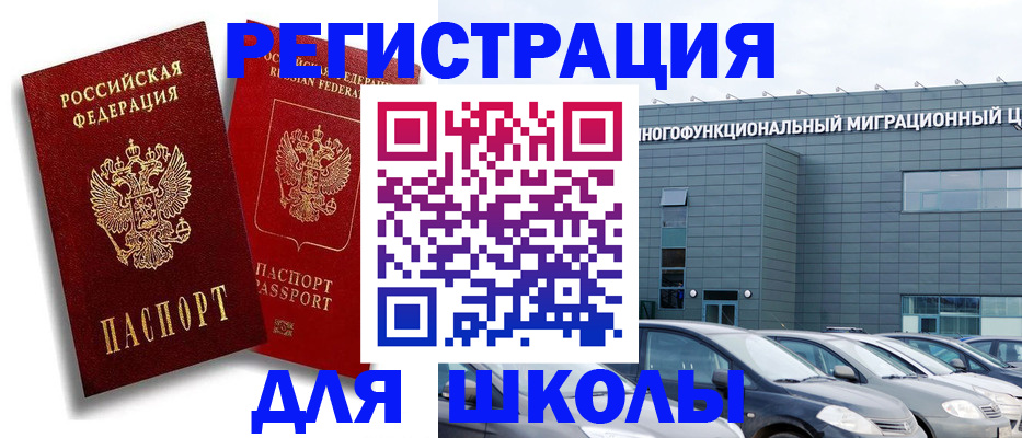временная регистрация недорого в Великом Устюге