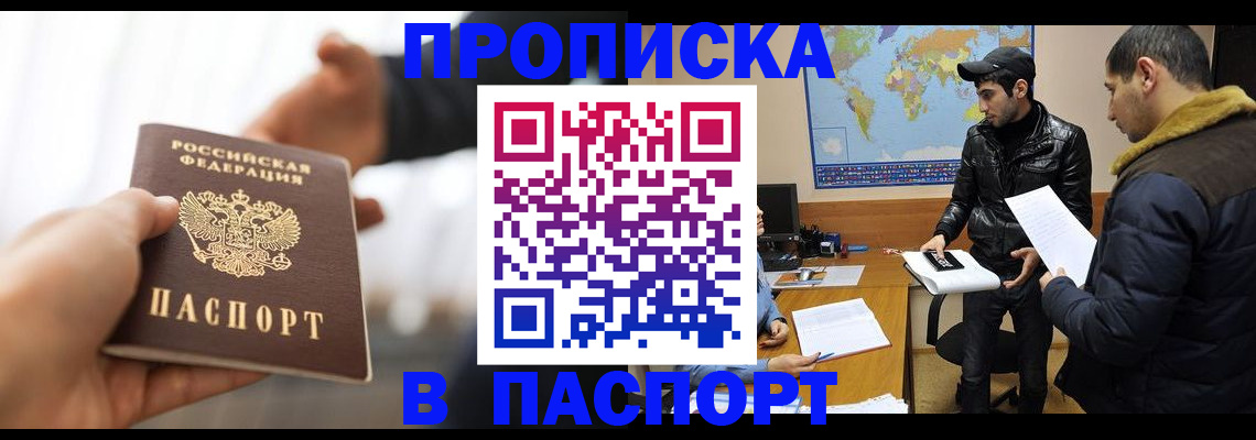 найти адрес прописки в Великом Устюге