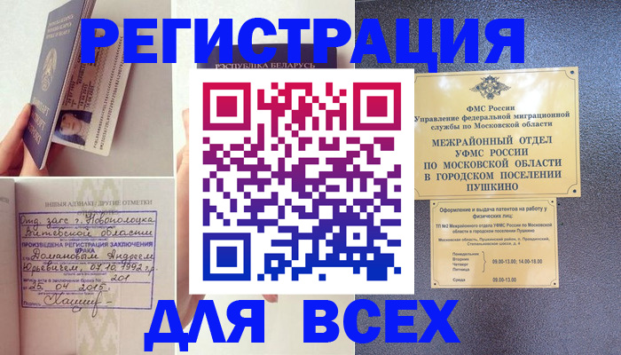 пропишу в квартире в Великом Устюге