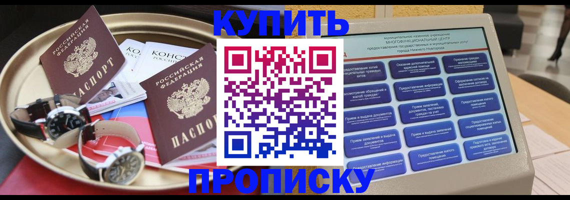 временная регистрация госуслуги в Великом Устюге