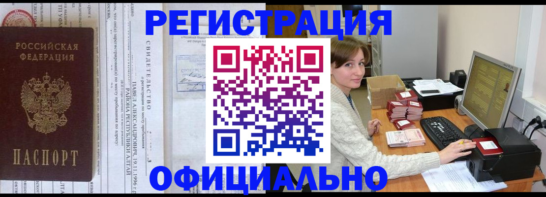 миграционный учет в Великом Устюге