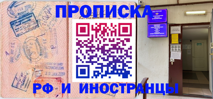 прописка для кредита в Великом Устюге