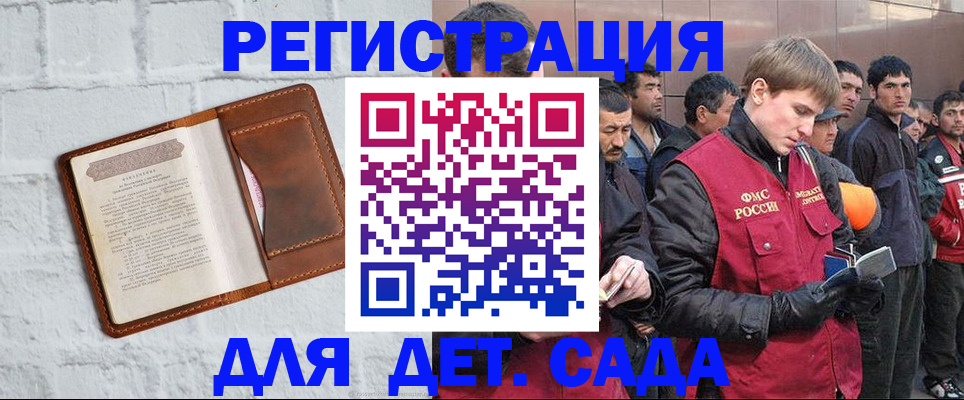 прописка для военкомата в Великом Устюге